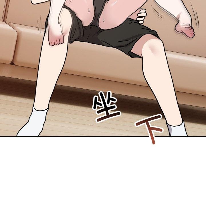 难言之秘第3话