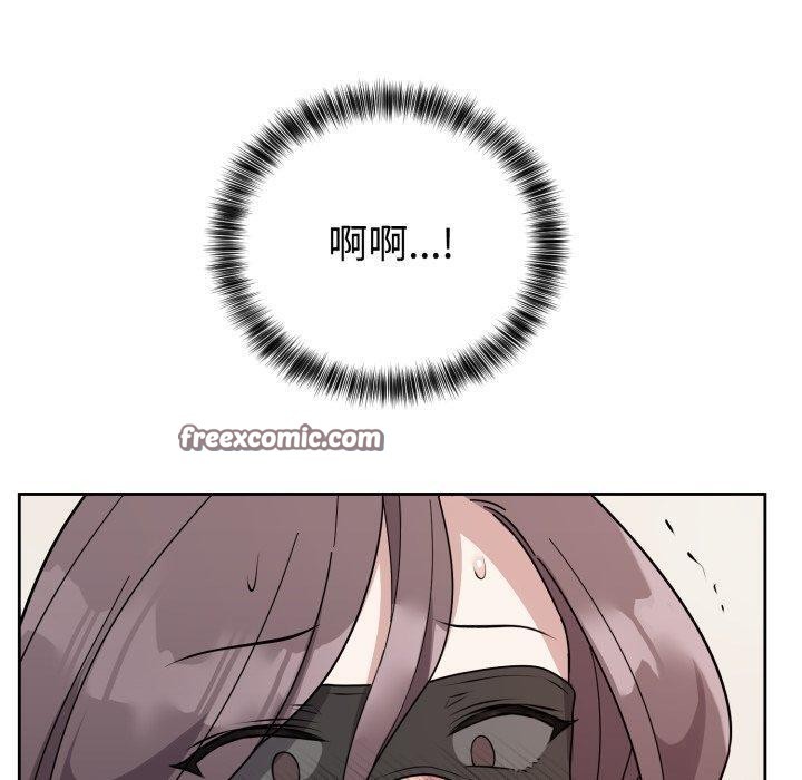 难言之秘第3话