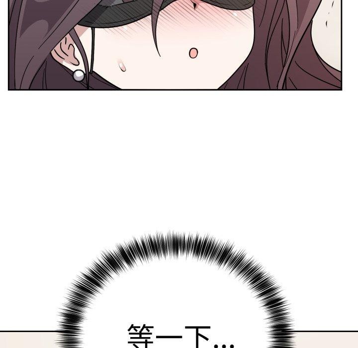 难言之秘第3话