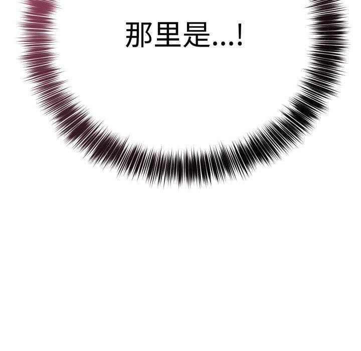 难言之秘第3话