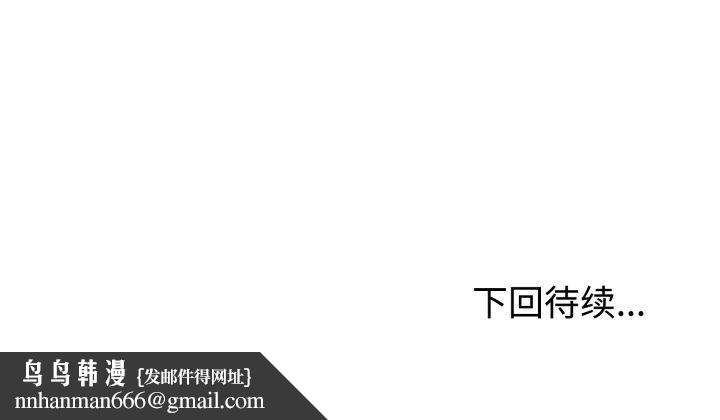 难言之秘第3话