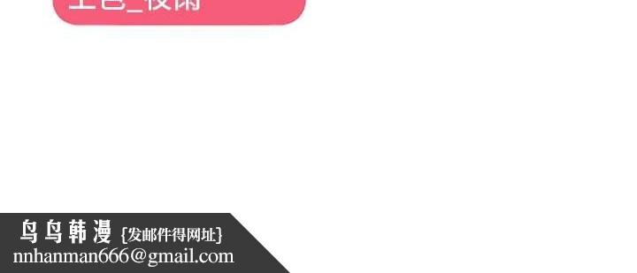 偏偏慾到妳第47話-妳女兒說我可以幹妳