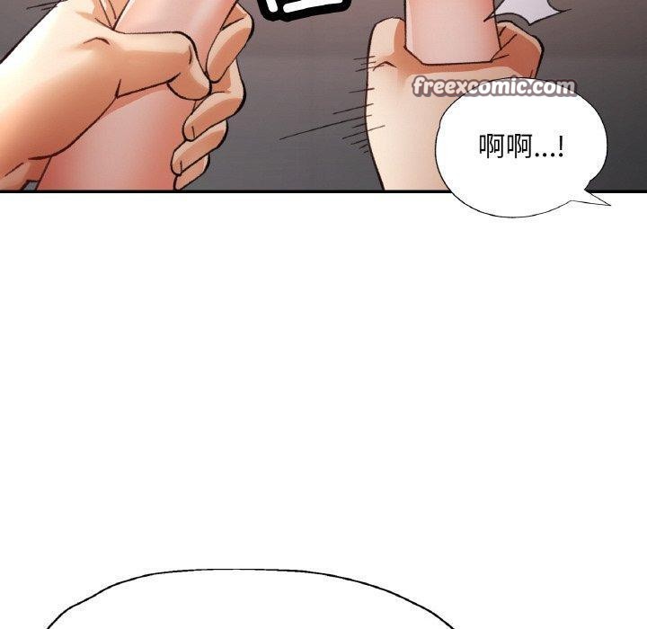 已嫁人的她第30話