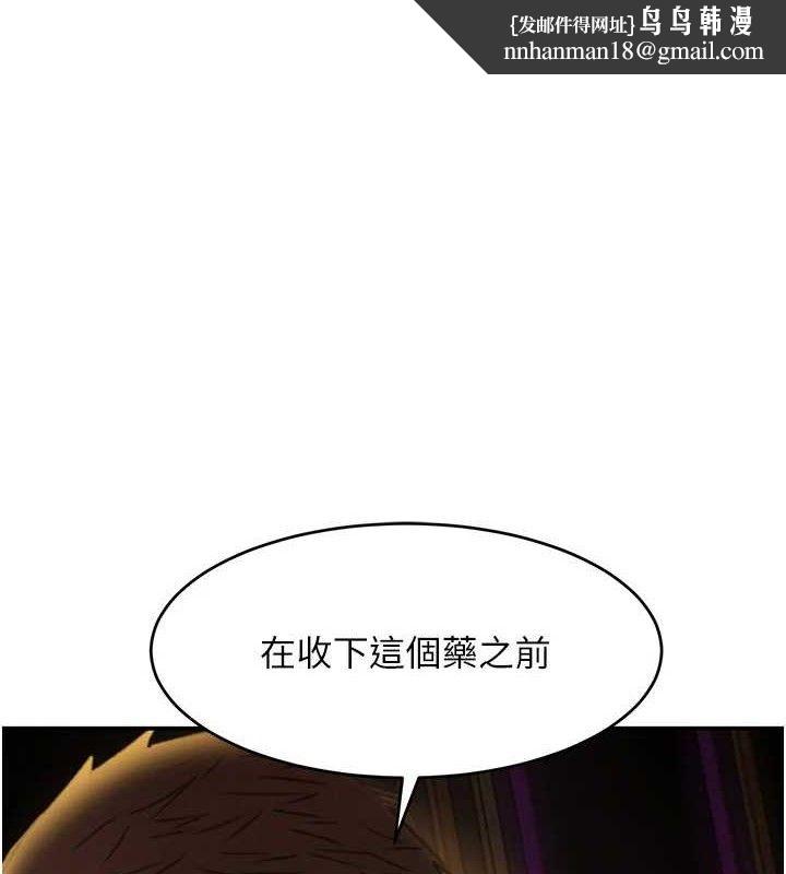 黑道千金第35話-欣賞女老闆的阿嘿顏