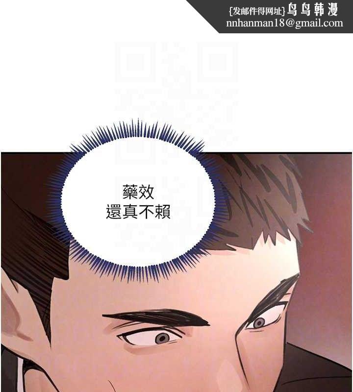 黑道千金第35話-欣賞女老闆的阿嘿顏