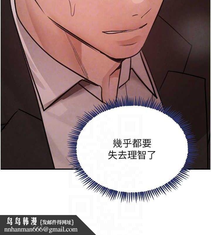 黑道千金第35話-欣賞女老闆的阿嘿顏