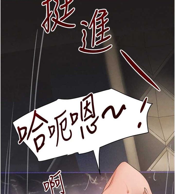 黑道千金第35話-欣賞女老闆的阿嘿顏