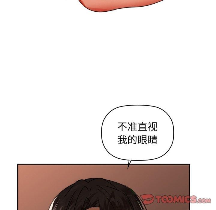 咖啡因第63話