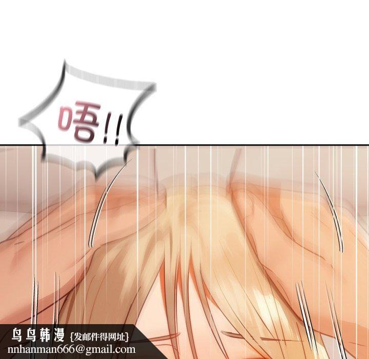 咖啡因第63話