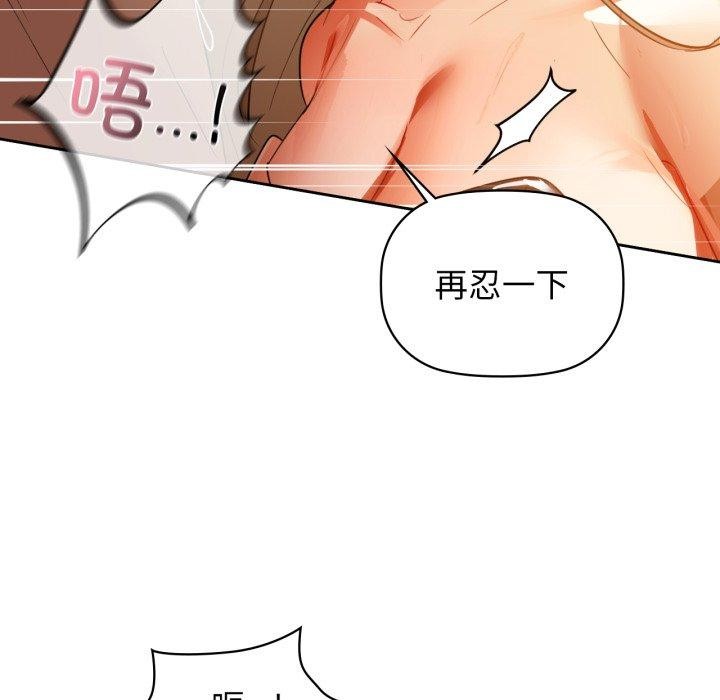咖啡因第63話