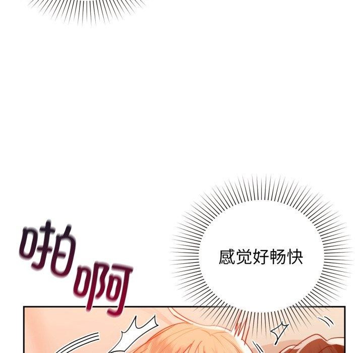 咖啡因第63話