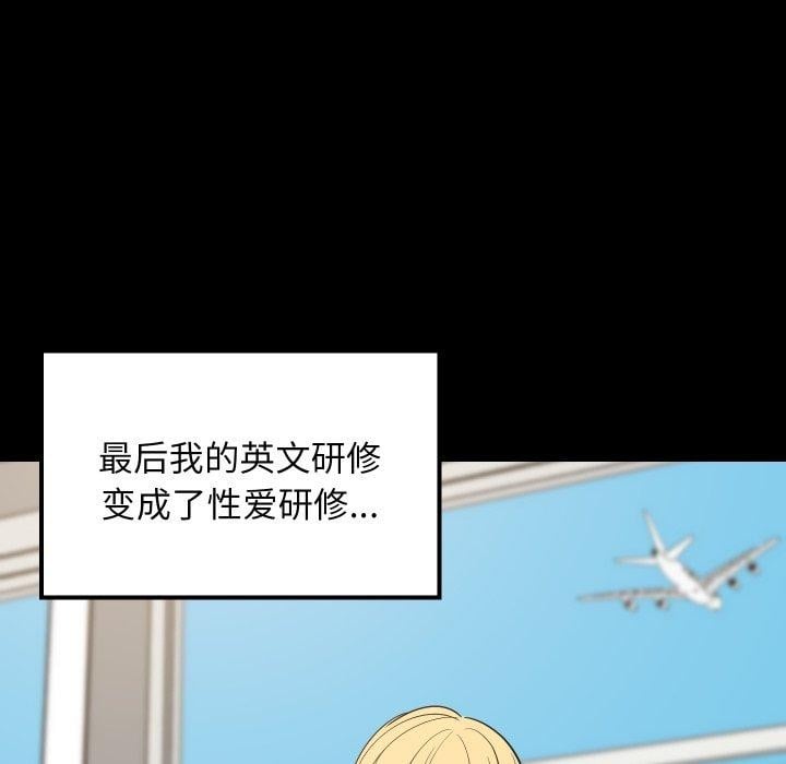 难缠姐妹偏要和我同居第47話