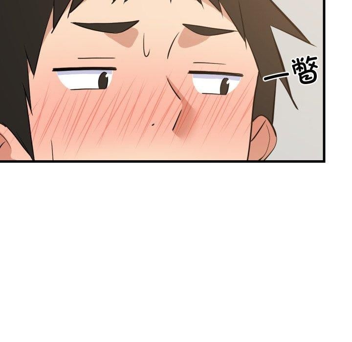 难缠姐妹偏要和我同居第47話