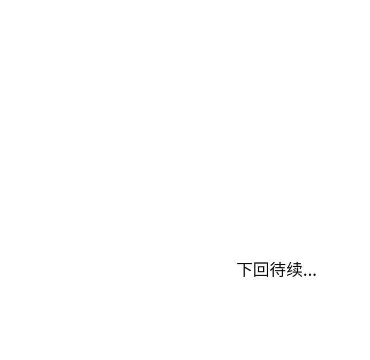 难缠姐妹偏要和我同居第47話