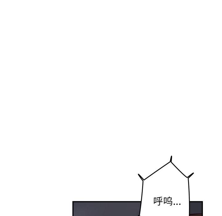 极乐之神第46話