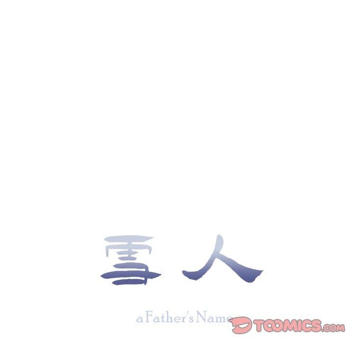 雪人第6話