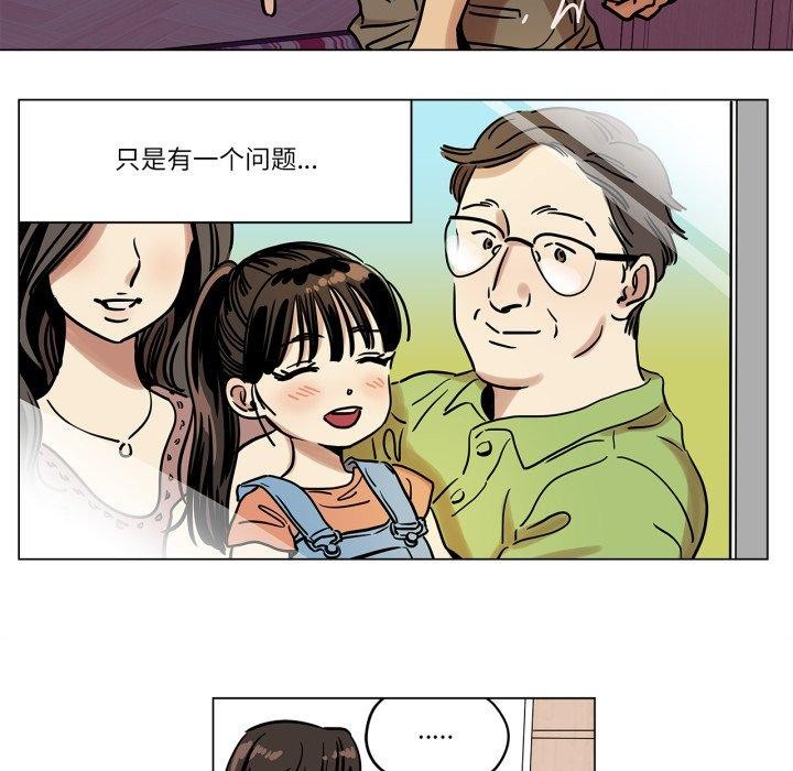 雪人第6話