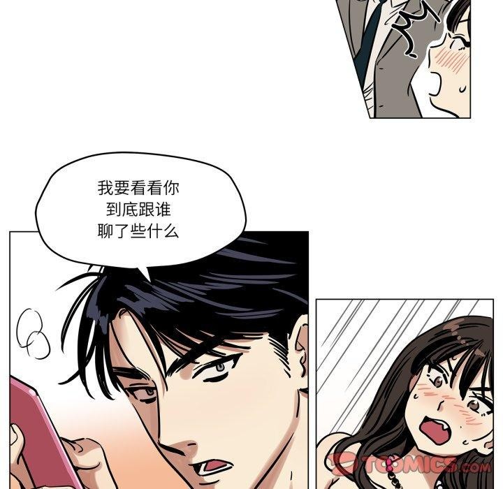 雪人第6話