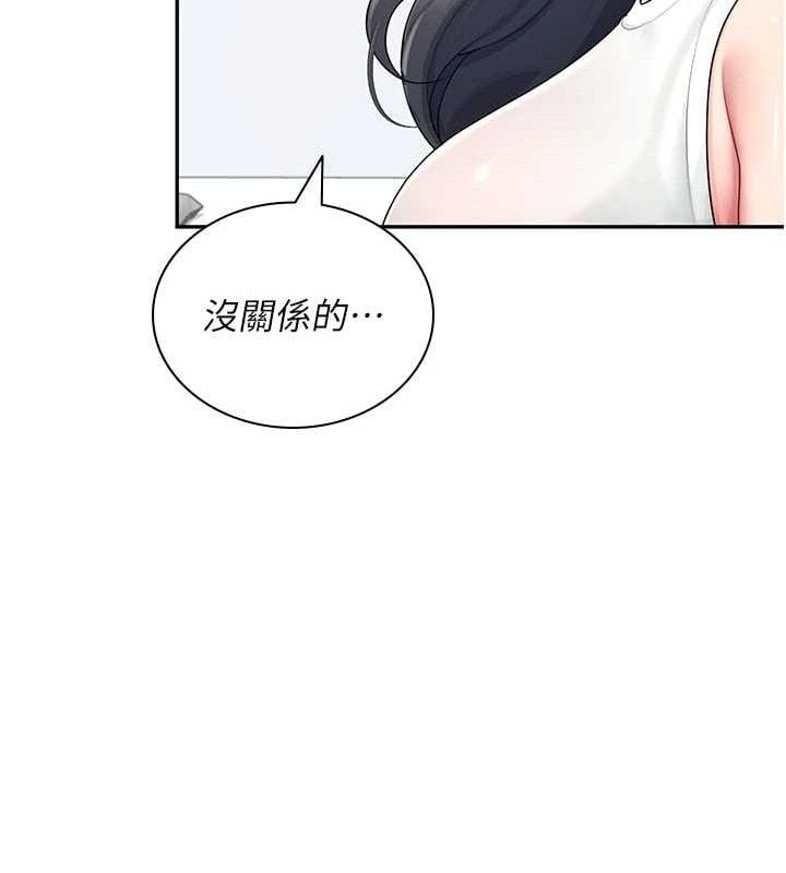 飞机杯女神连线中第15話-是誰先受不了的?