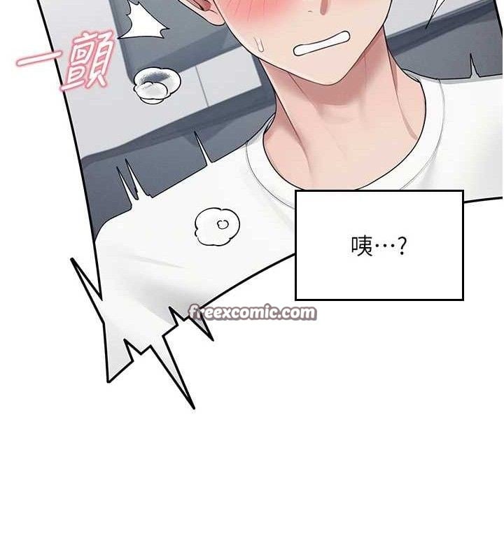 飞机杯女神连线中第15話-是誰先受不了的?