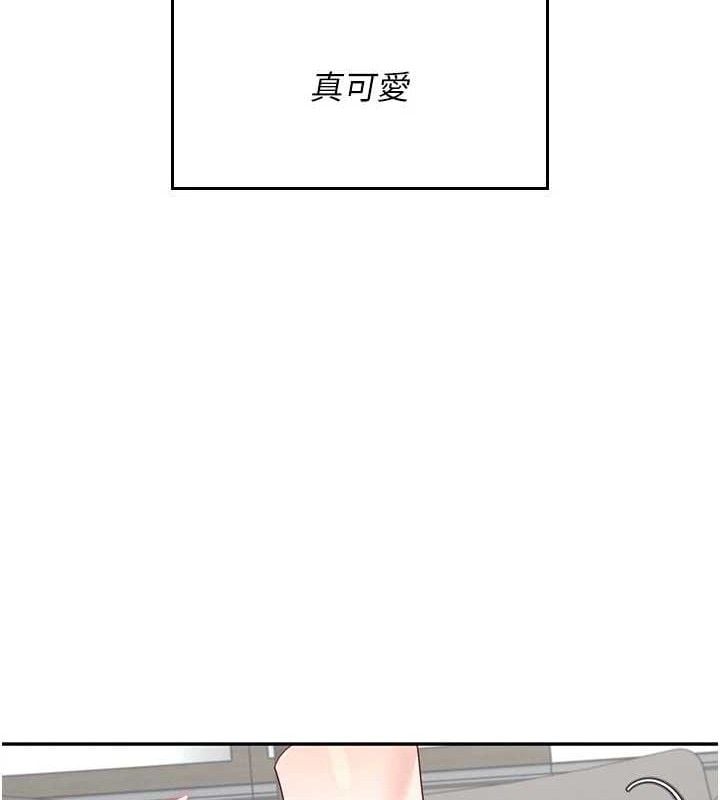 飞机杯女神连线中第15話-是誰先受不了的?