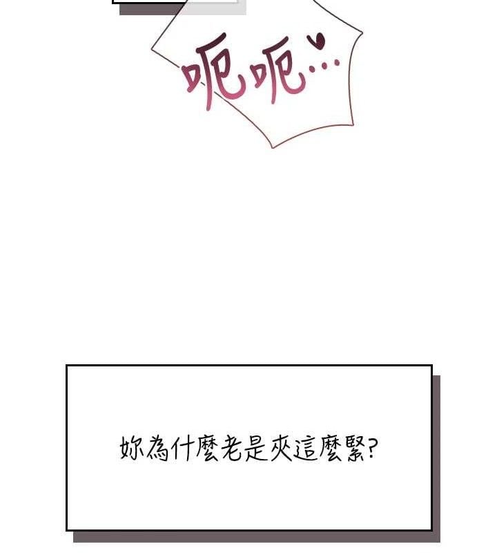 飞机杯女神连线中第15話-是誰先受不了的?