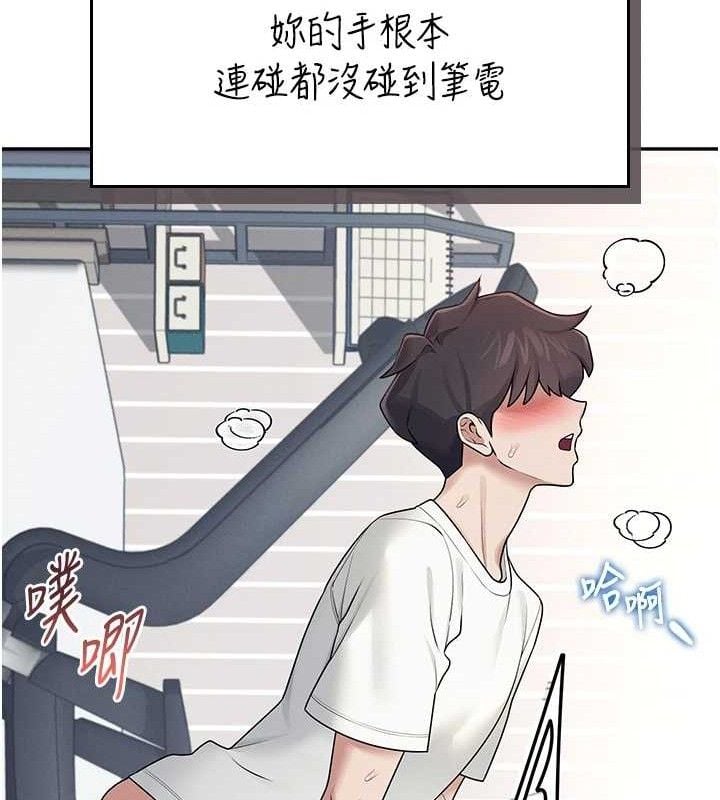 飞机杯女神连线中第15話-是誰先受不了的?