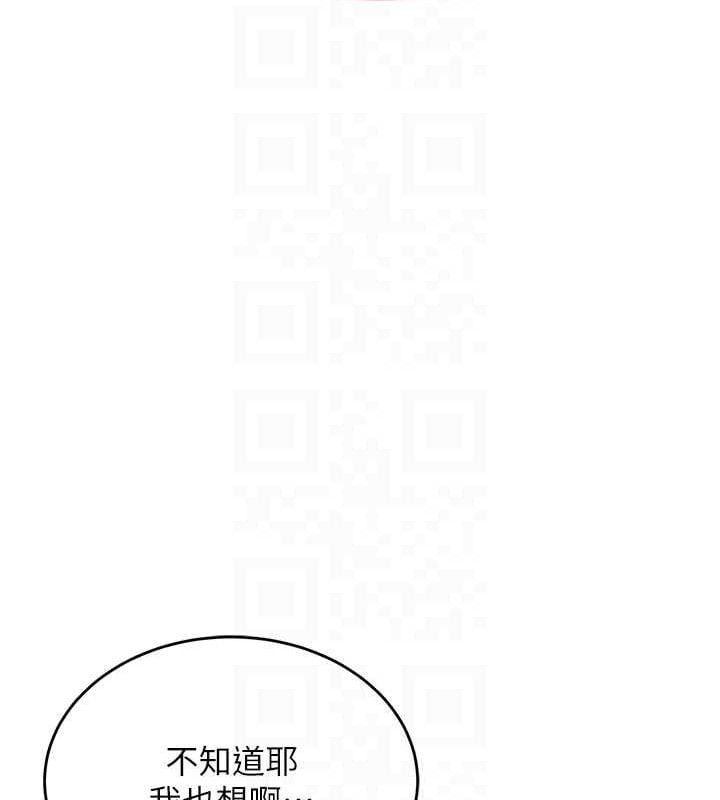 飞机杯女神连线中第15話-是誰先受不了的?
