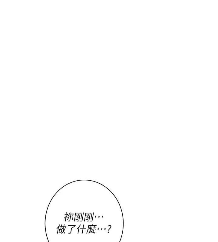 飞机杯女神连线中第15話-是誰先受不了的?