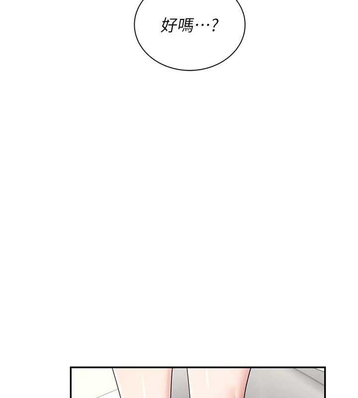 飞机杯女神连线中第15話-是誰先受不了的?