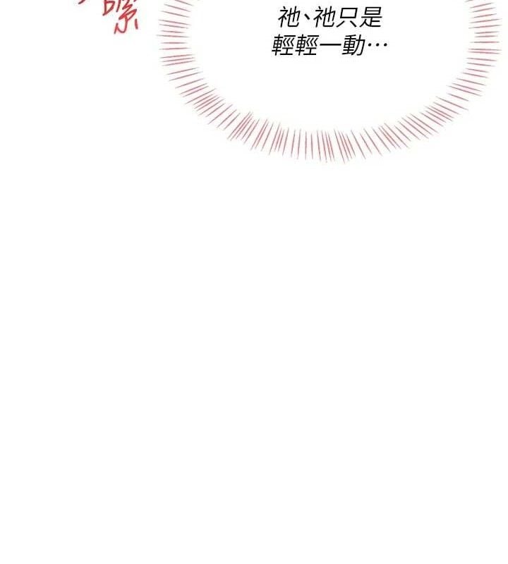 飞机杯女神连线中第15話-是誰先受不了的?