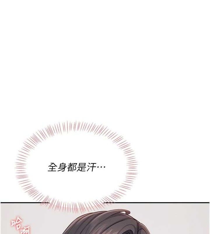 飞机杯女神连线中第15話-是誰先受不了的?