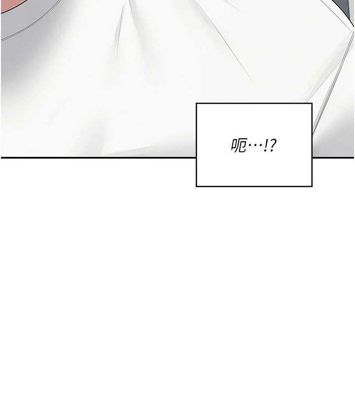 飞机杯女神连线中第15話-是誰先受不了的?