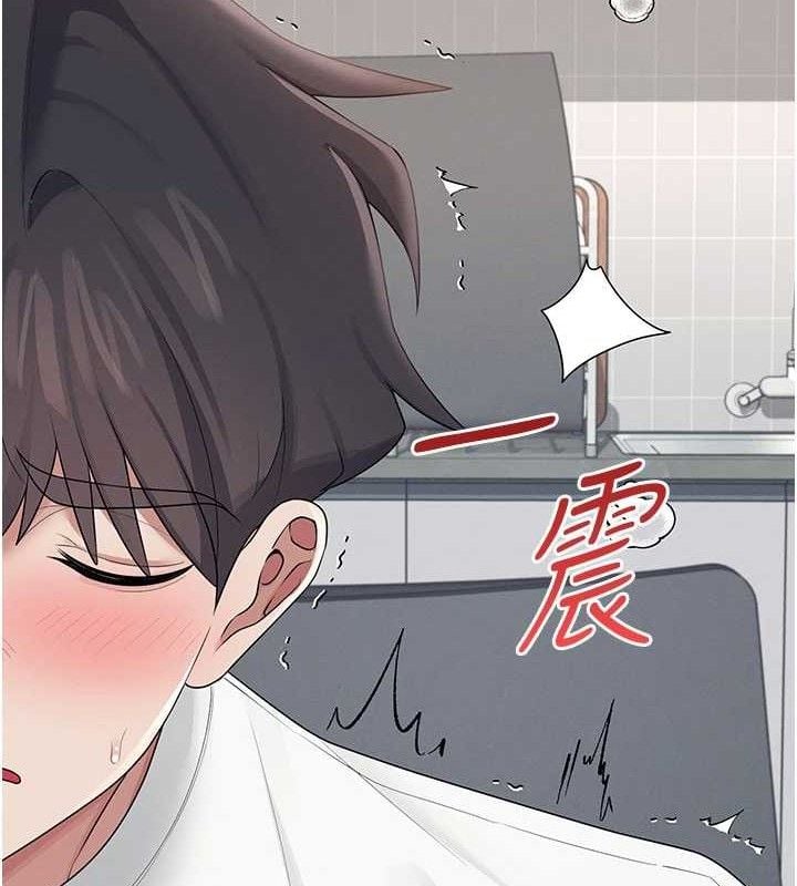 飞机杯女神连线中第15話-是誰先受不了的?