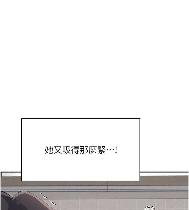 飞机杯女神连线中第15話-是誰先受不了的?