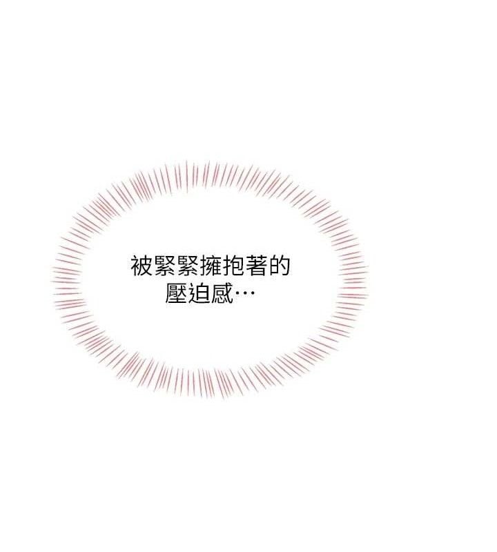 飞机杯女神连线中第15話-是誰先受不了的?