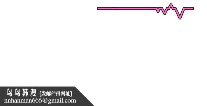 飞机杯女神连线中第15話-是誰先受不了的?