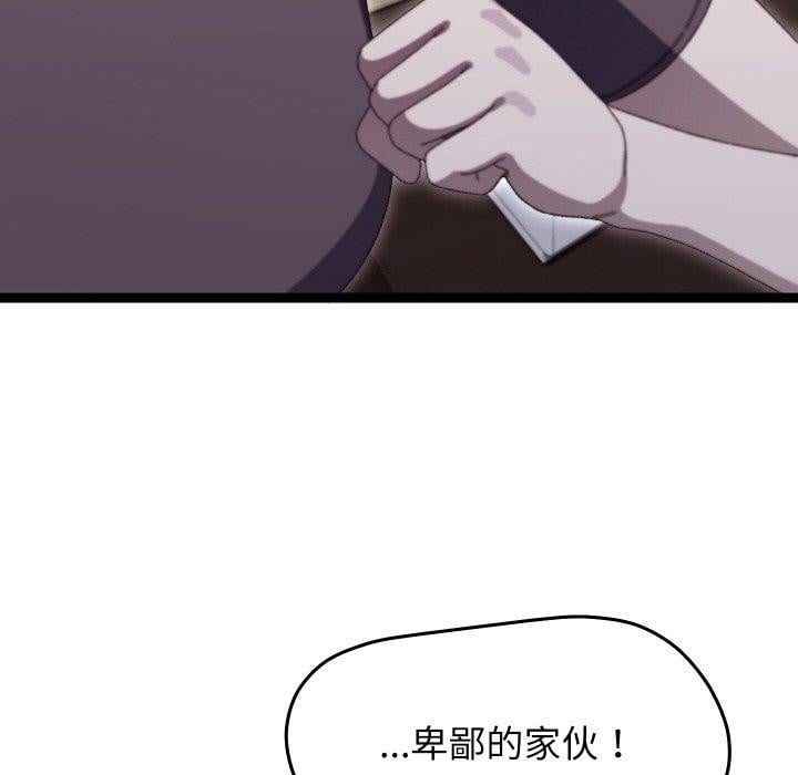 分身使我无限变强第18話