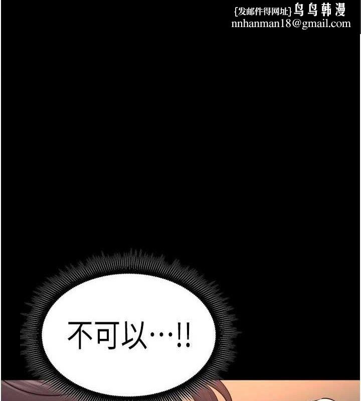 狱火重生第20話-葛格，快給人家獎勵&hearts;