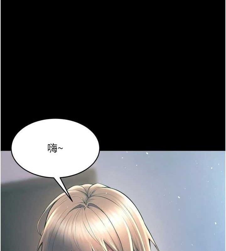 狱火重生第20話-葛格，快給人家獎勵&hearts;