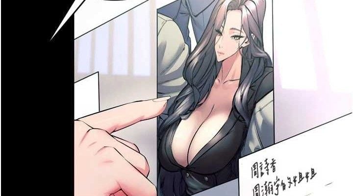 狱火重生第20話-葛格，快給人家獎勵&hearts;