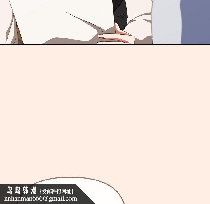 爱上你也好第17話