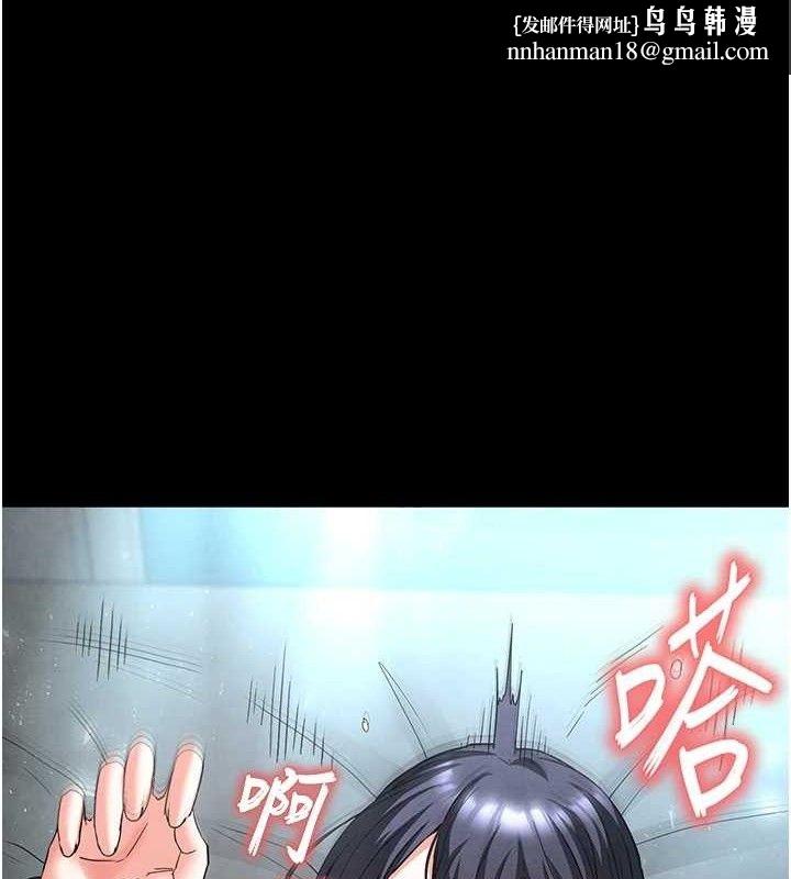 末日鵰堡第31話-國手鮑的噴泉秀