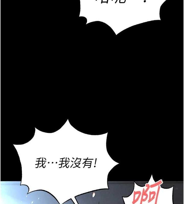 末日鵰堡第31話-國手鮑的噴泉秀