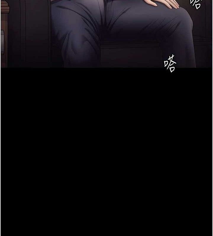 老闆娘的诱惑第57話-只有我能跟妳做