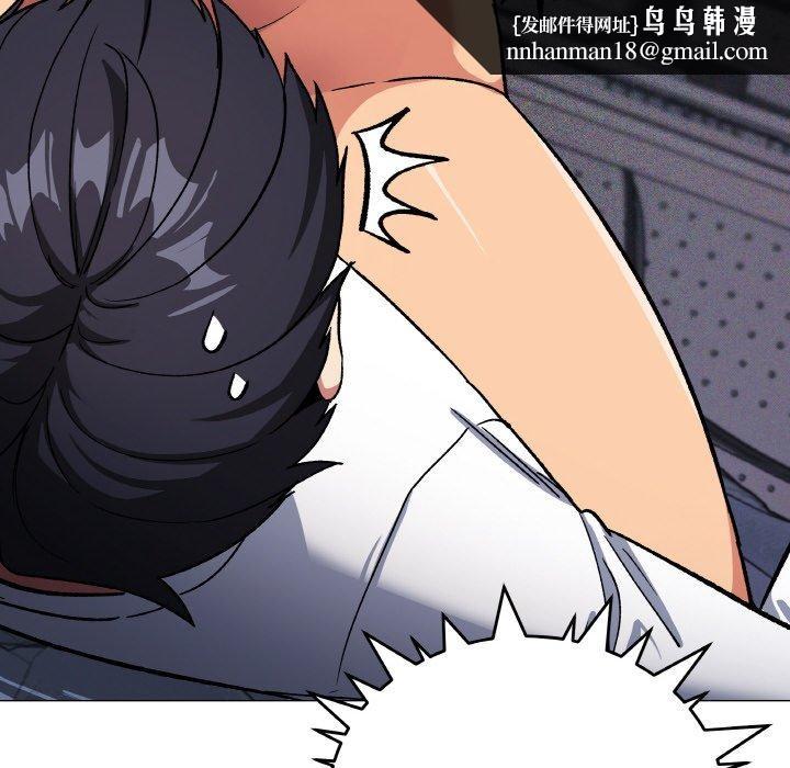 缺德邻居难相处第36話