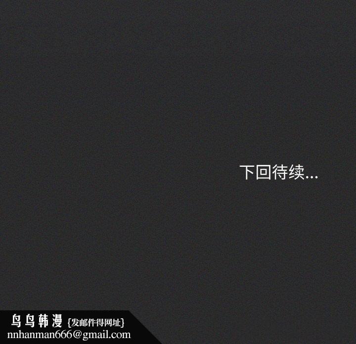 缺德邻居难相处第36話