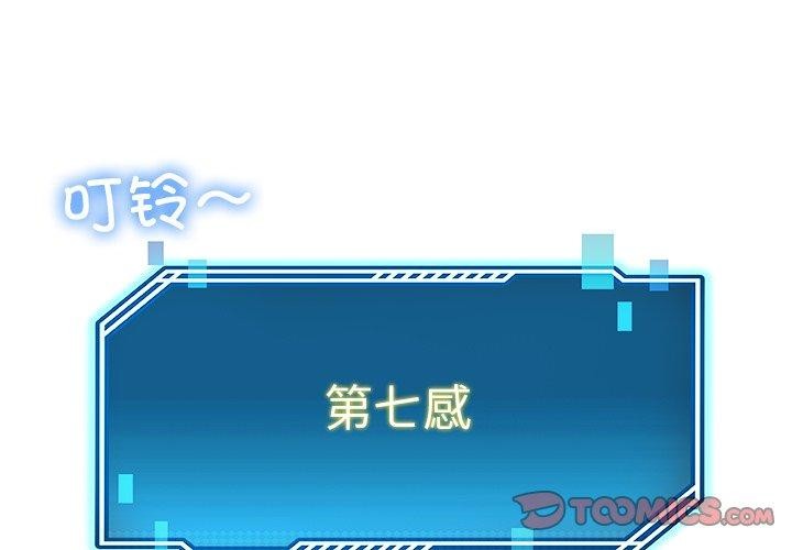 后宫之王第37話