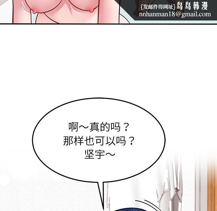 后宫之王第37話