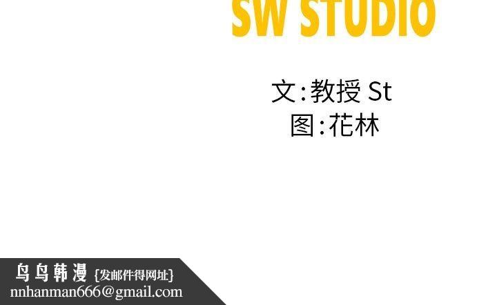 后宫之王第37話